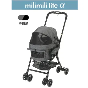 Milimili Lite α Pet Stroller